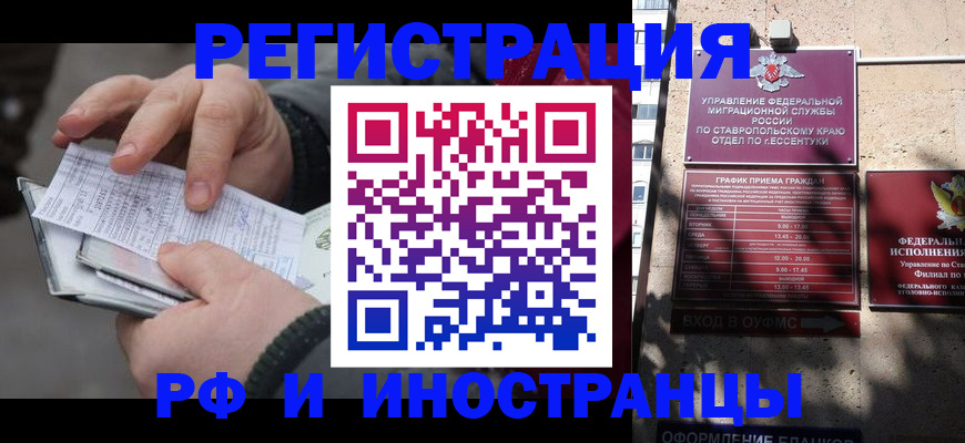 регистрация для дет. сада в Таштаголе